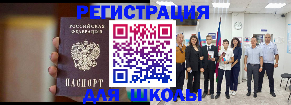 купить прописку в Карабаново